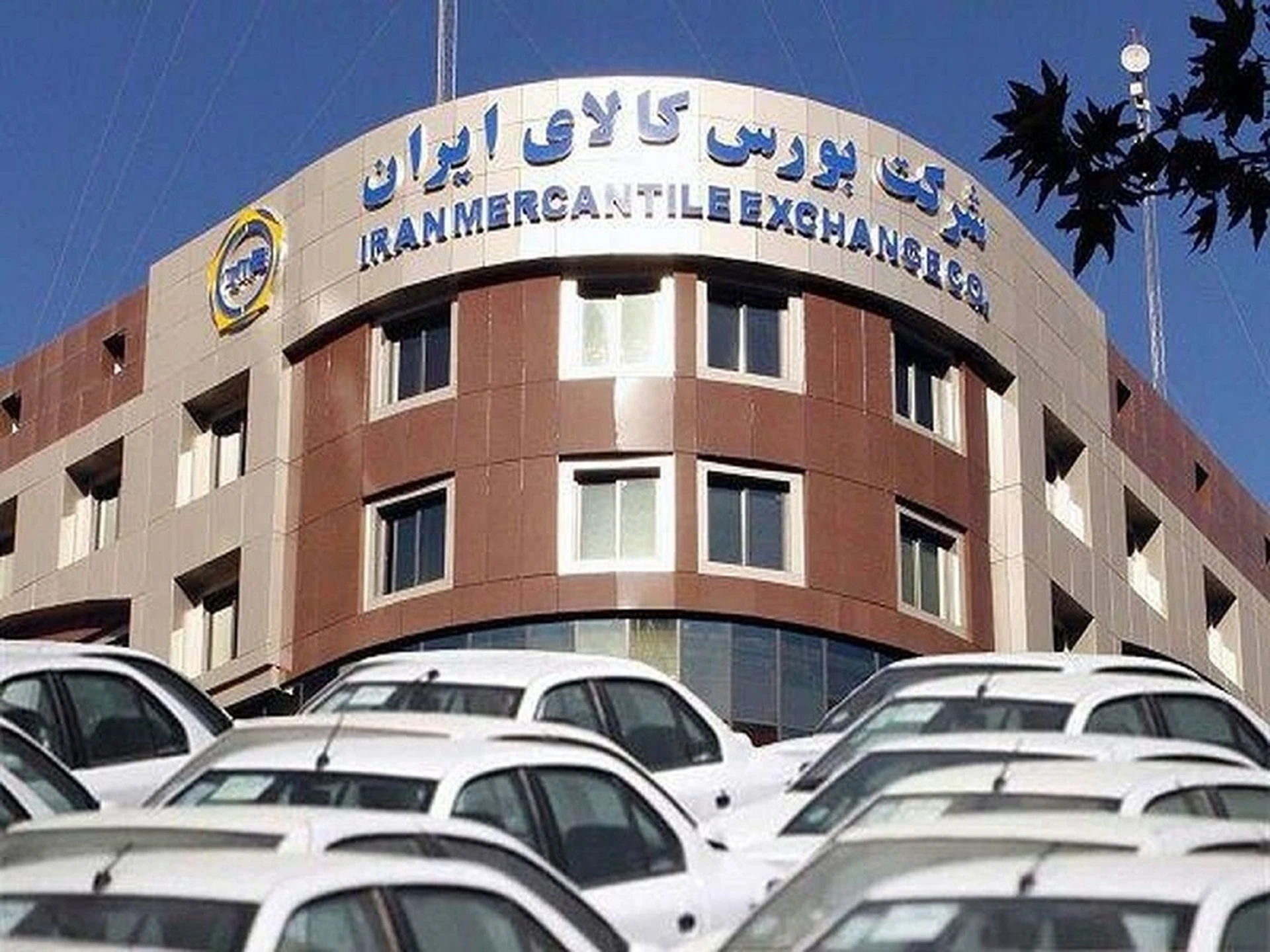 پیگیری بازگشت خودرو به بورس کالا