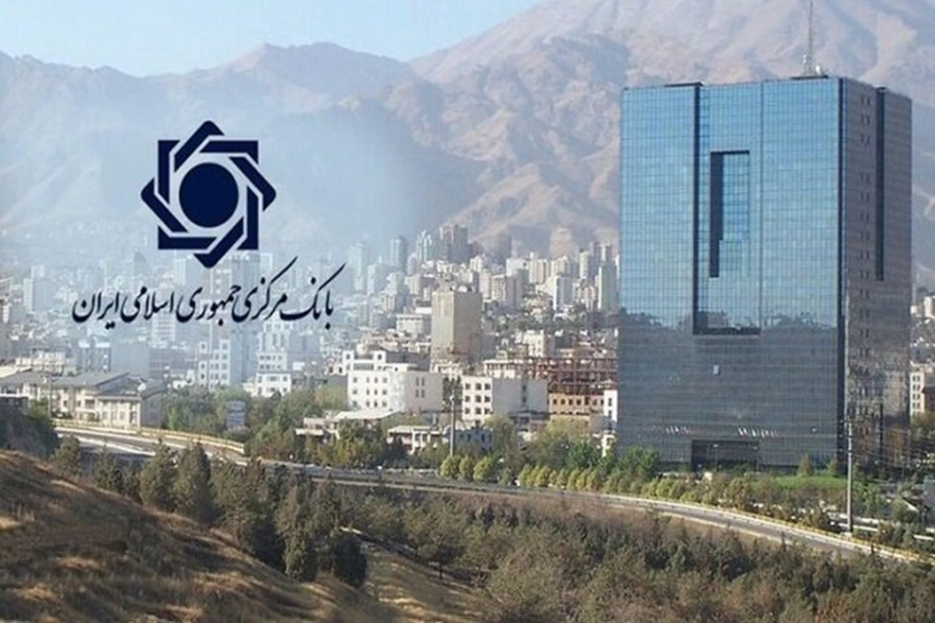 کاهش مجدد نرخ رشد دوازده‌ماهه پایه پولی به 39.6 درصد و نقدینگی به 26.4 درصد در مهرماه 