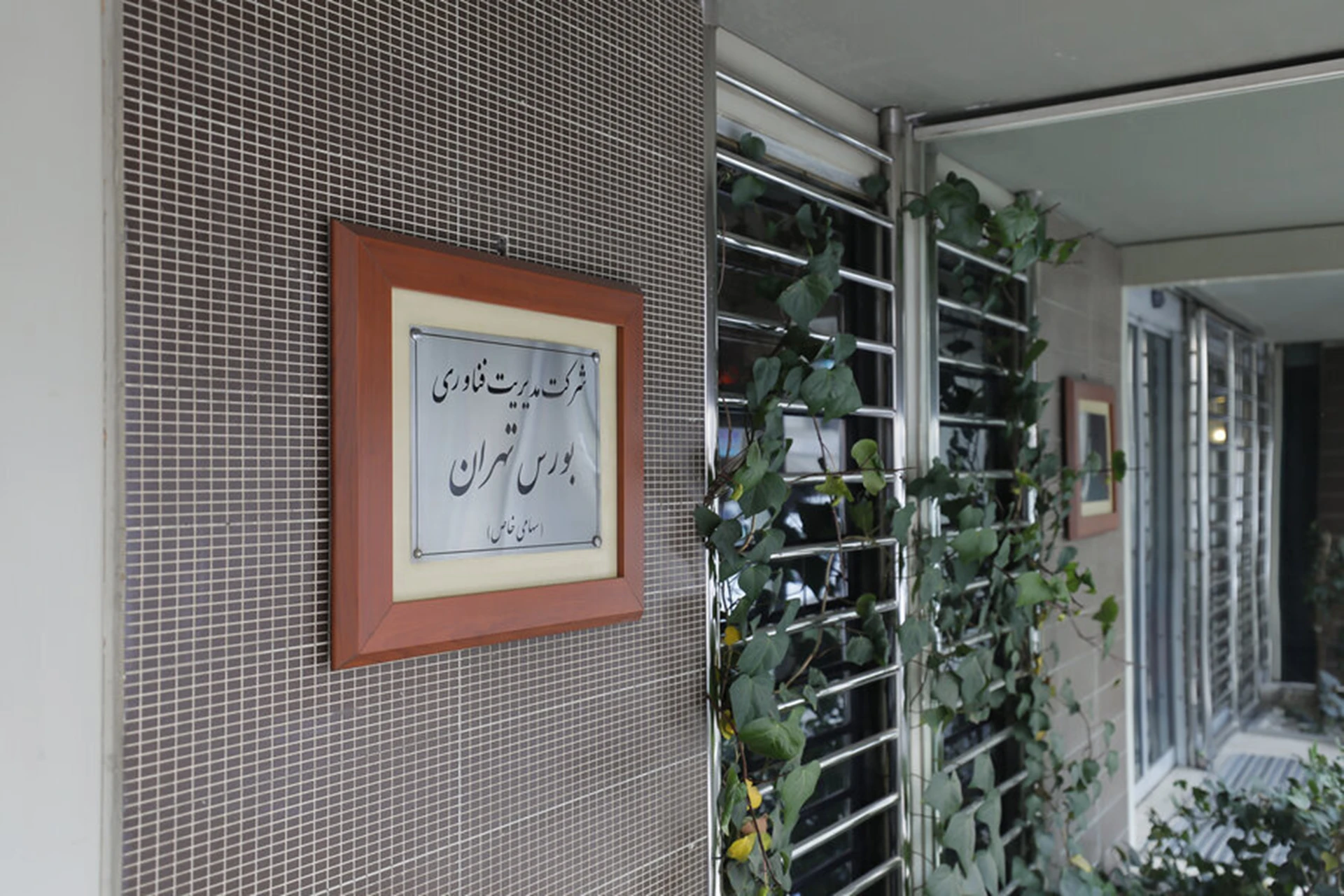مدیر عامل شرکت مدیریت فناوری بورس تهران مطرح کرد: علت قطعی بازار فرابورس و آخرین وضعیت سامانه