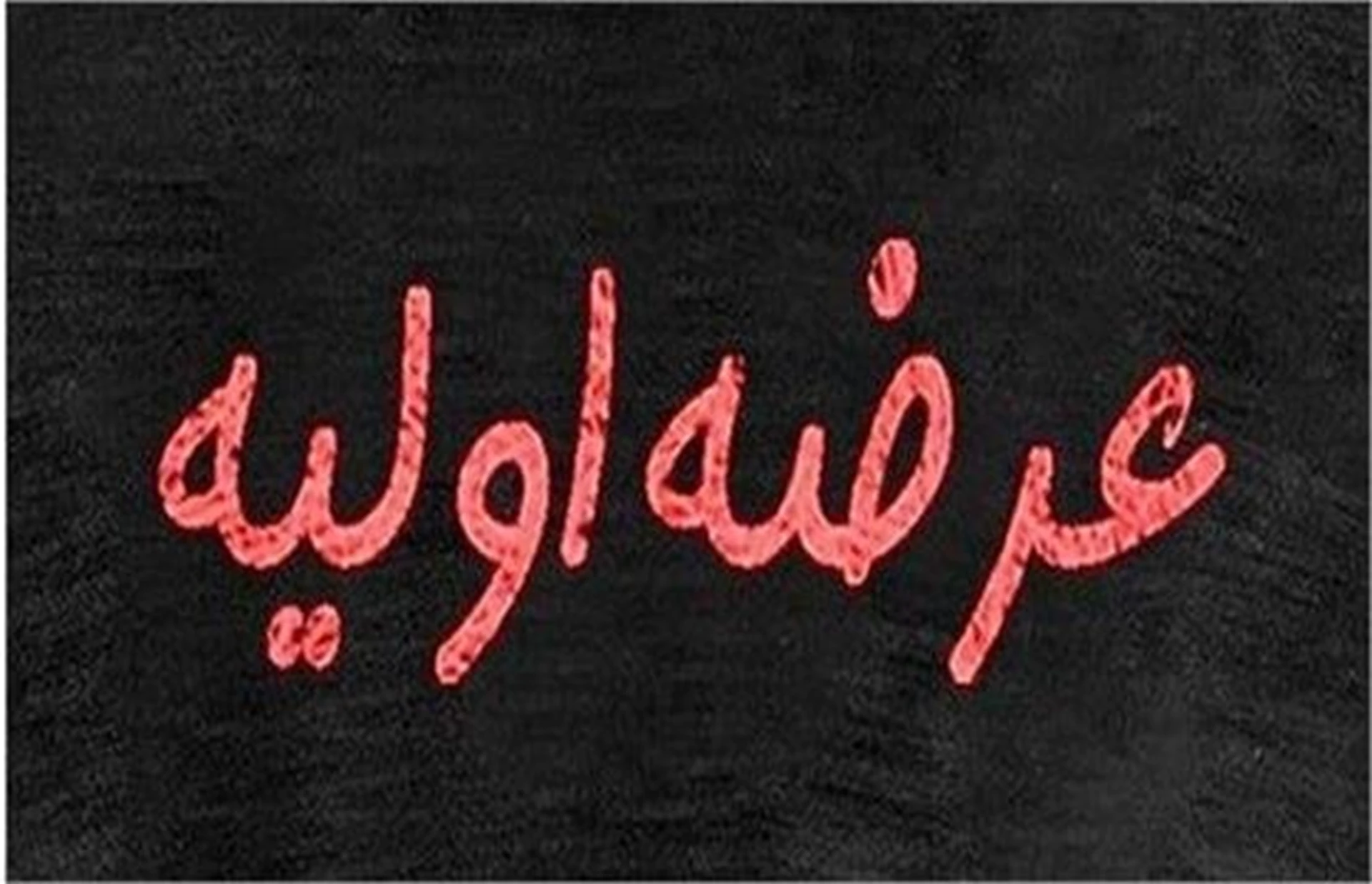 اطلاعیه عرضه اولیه سهام شرکت مولد نیروگاهی تجارت فارس به روش ترکیبی در نماد معاملاتی "بمولد1"