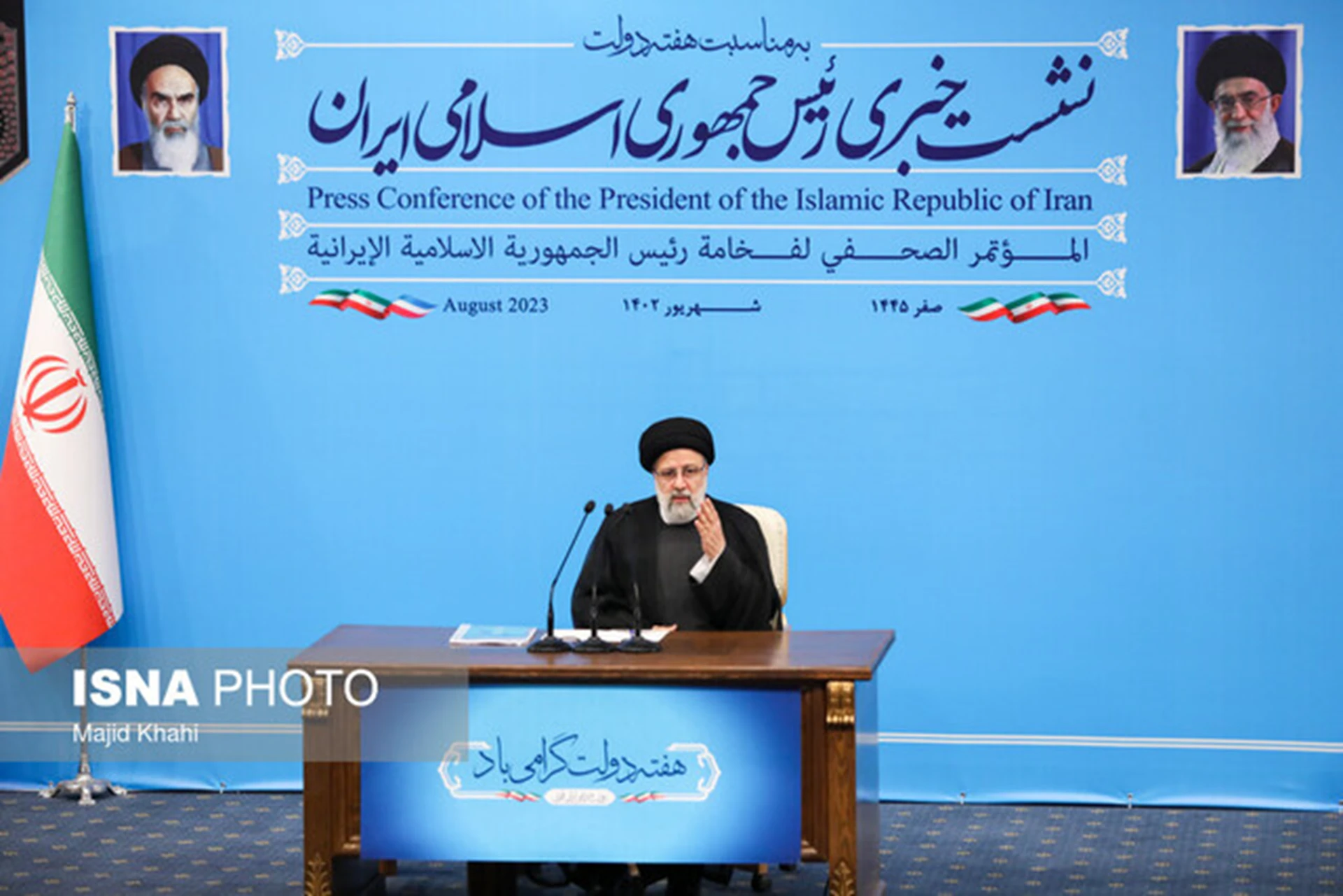 نشست خبری آغاز سومین سال دولت سیزدهم رییسی: رایگان شدن آب و برق و گاز خانواده‌های کم‌درآمد در برنامه دولت است