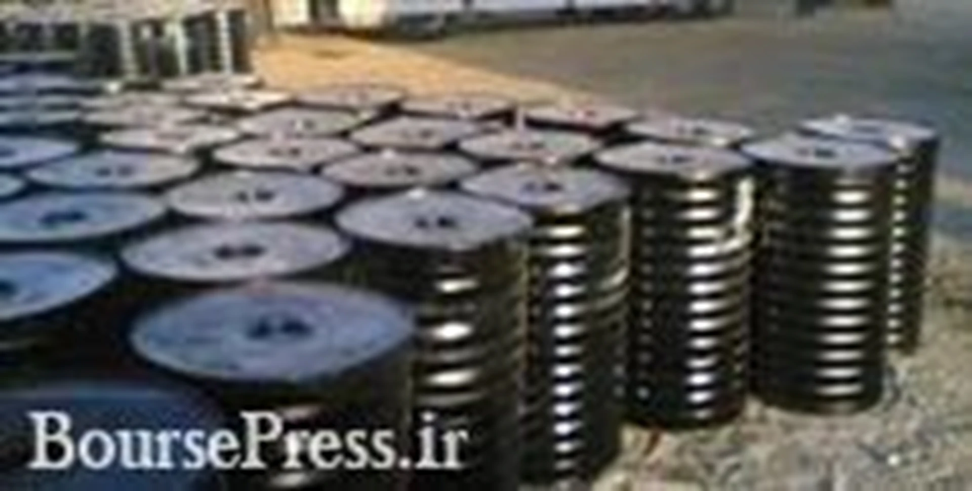 طبق لایحه بودجه سال آینده و با مصوبه مجلس: تکلیف پالایشگاه‌های بورسی و دولتی در عرضه ۲۰ هزار میلیارد تومان قیر رایگان