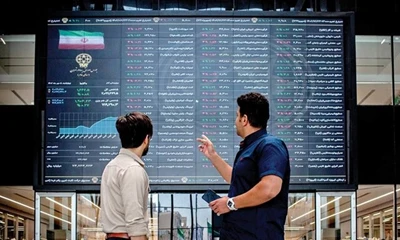 جزئیات انتشار اوراق بیمه سهام در بورس و نحوه خرید آن