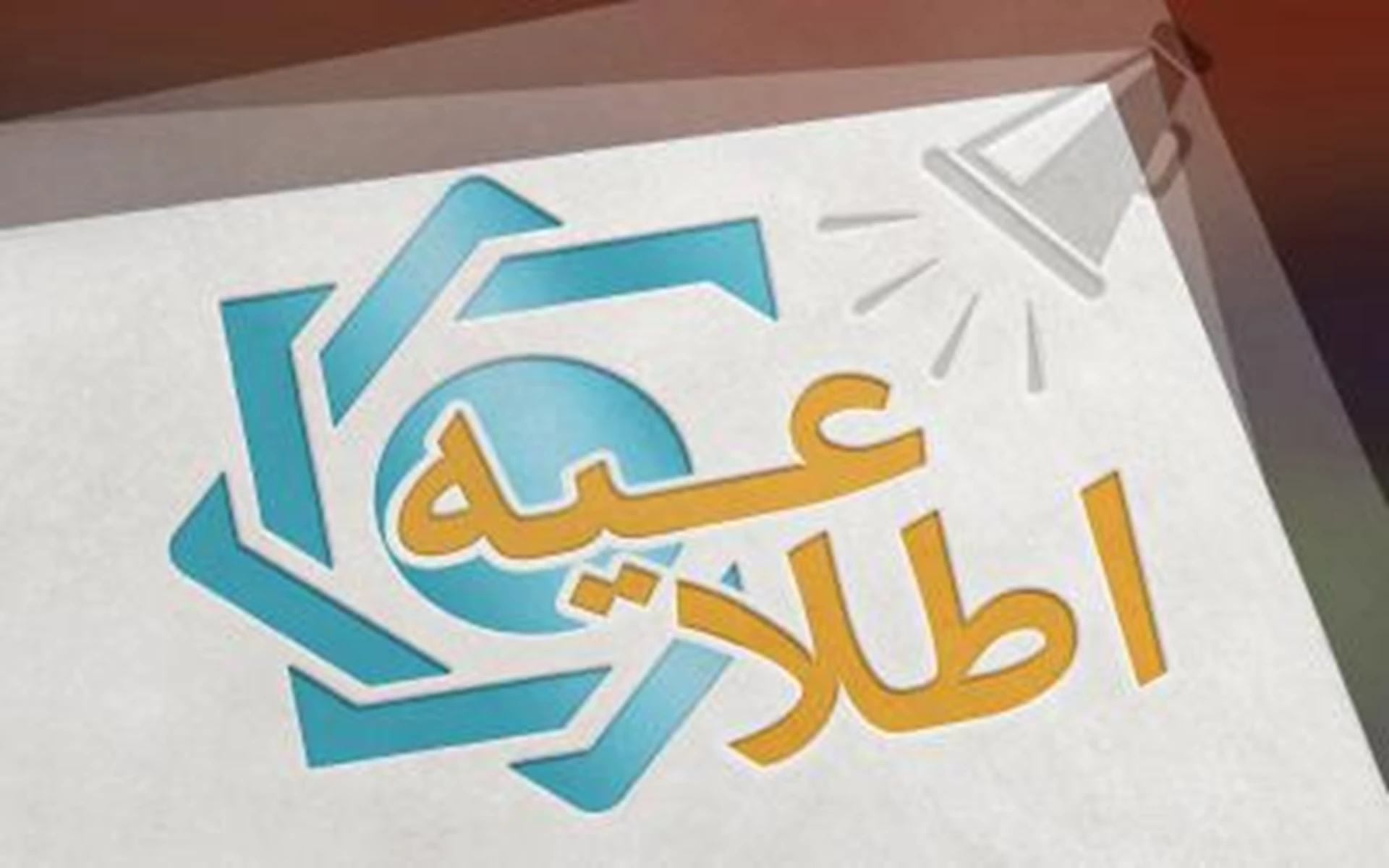 کشف قیمت در سامانه نیما بر اساس عرضه و تقاضا و بدون محدودیت / معادل دلاری میانگین موزون نرخ معاملات 59 هزار و647 تومان