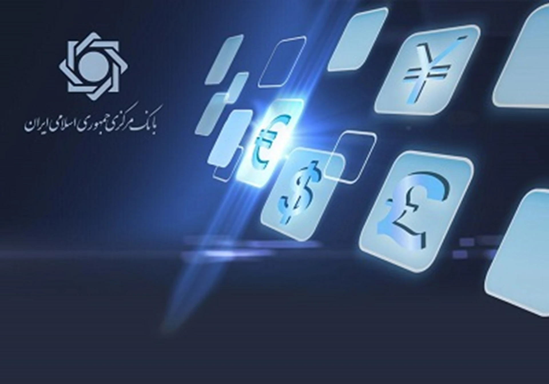 سازوکار اجرایی دریافت کارمزد در سرفصل‌های ارز خدماتی از منابع اسکناس داخلی بانک ها ابلاغ شد