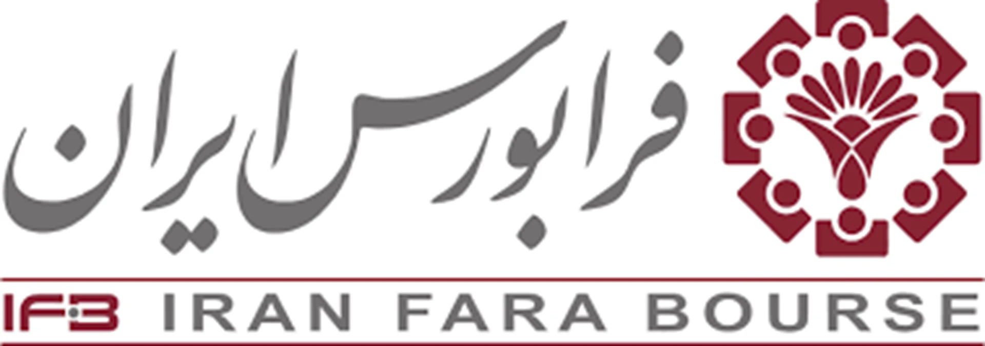 در ادامه توسعه ابزارهای تامین مالی زنجیره ای و در راستای تحقق شعار سال: نخستین برات الکترونیکی تامین مالی زنجیره تامین توسط شبکه بانکی صادر شد