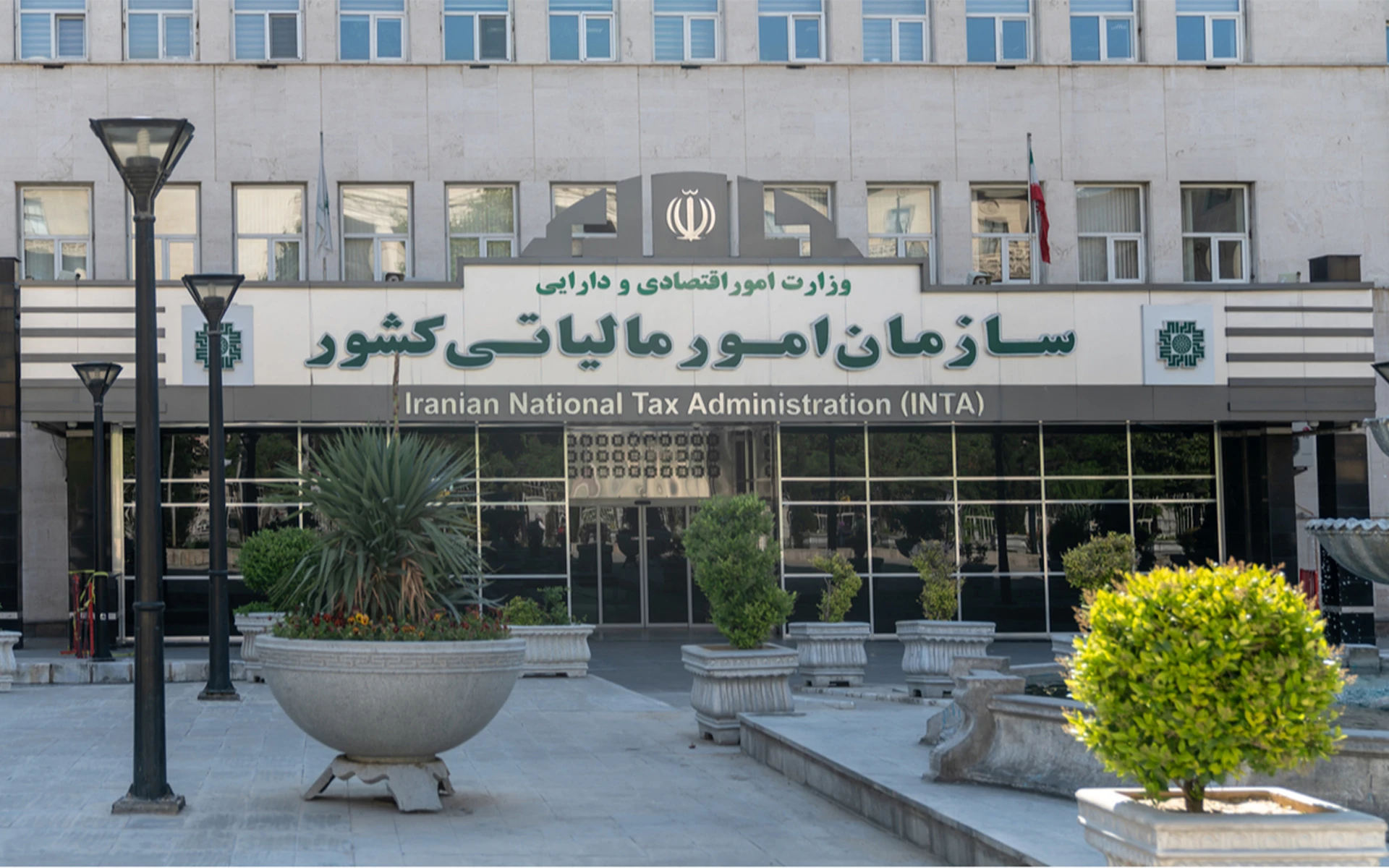 کاهش مالیات بر ارزش افزوده دارو و کالاهای اساسی 