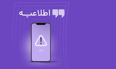 اطلاعیه شرکت کارگزاری تامین سرمایه نوین