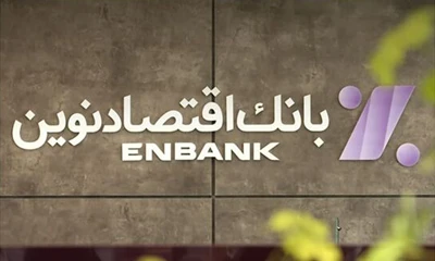 شروع قدرتمند ونوین در ۱۴۰۴